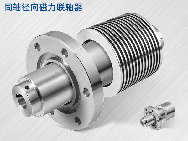 徑向磁力耦合器傳動技術的創(chuàng)新應用解析——以廣東匯四方為例